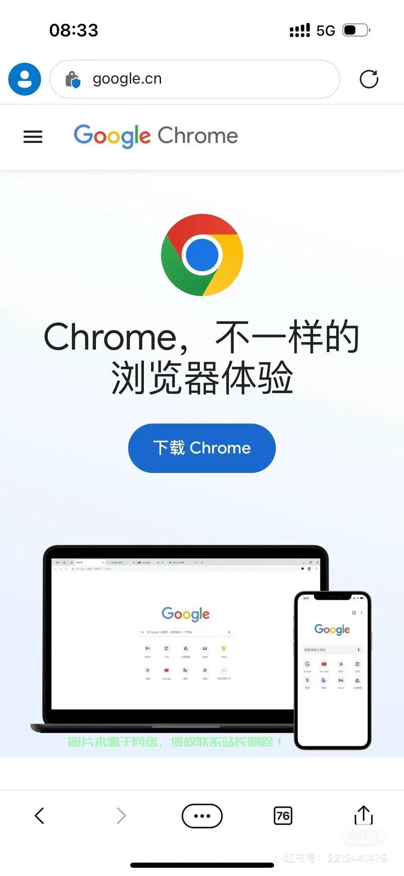 谷歌云永久免费VPS真相揭秘，你真的能享受吗？ 第2张