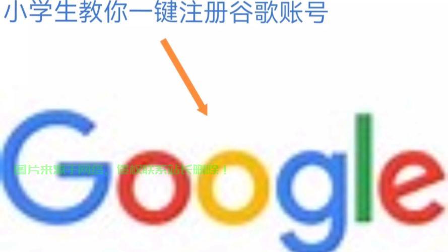 谷歌云永久免费VPS真相揭秘，你真的能享受吗？ 第1张