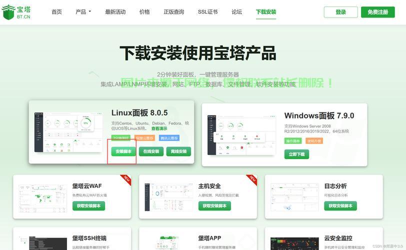 轻松掌握，揭秘查看VPS已安装应用与软件的技巧！ 第2张