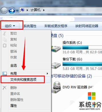 轻松掌握，揭秘查看VPS已安装应用与软件的技巧！ 第1张