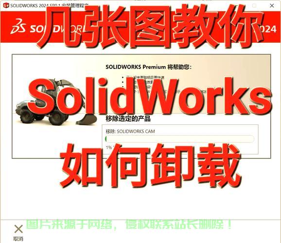 轻松卸载VPS SS步骤教程，详细解析，轻松操作！ 第3张
