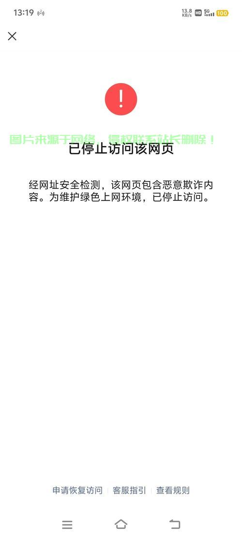 Vultr VPS删除教程,轻松移除,步步为赢! 第1张 Vultr VPS删除教程,轻松移除,步步为赢! 第1张
