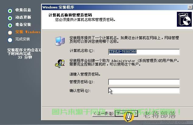 Vultr VPS删除教程,轻松移除,步步为赢! 第3张 Vultr VPS删除教程,轻松移除,步步为赢! 第3张
