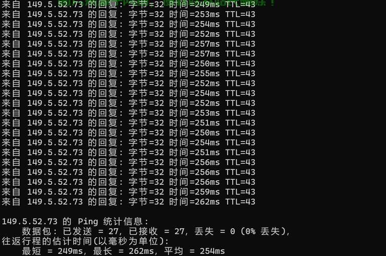 轻松解决VPS延迟问题，诊断秘籍大揭秘！ 第1张