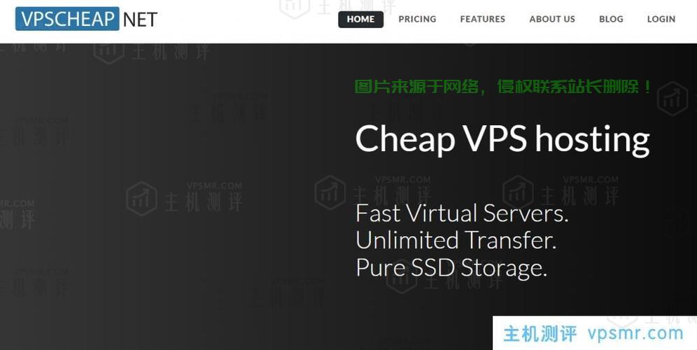 超值VPS，高性价比，你值得拥有！ 第3张