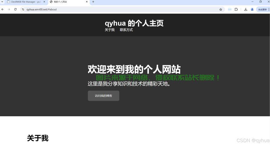 VPS微信安装指南，操作简便，技巧揭秘 第2张