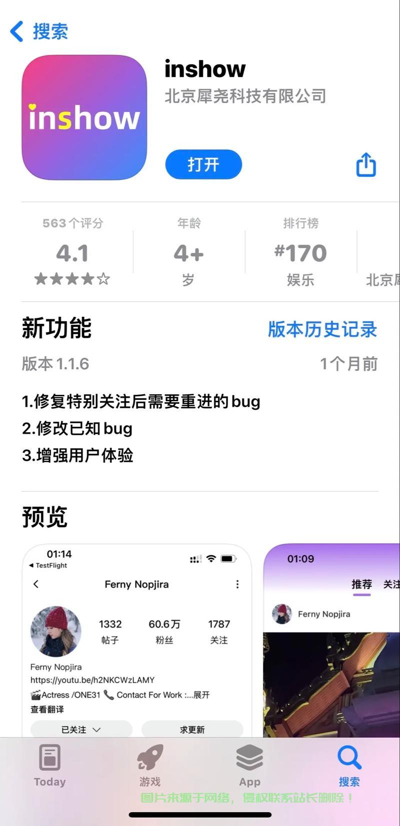 极速畅游INS，优质VPS推荐，轻松畅享网络世界！ 第1张