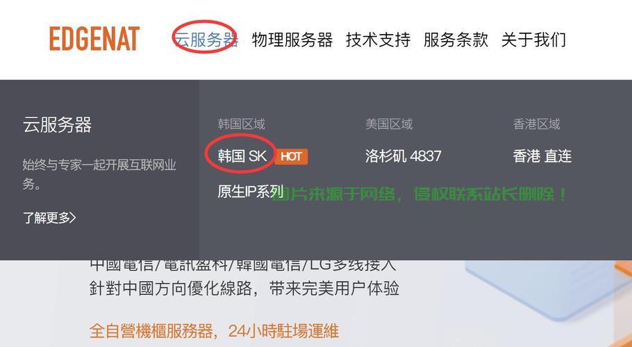 优化你的VPS，降低延迟的实用指南！ 第1张