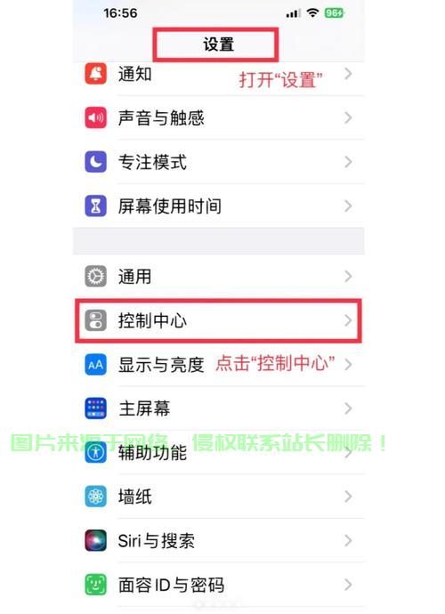 教你轻松设置VPN，苹果手机畅游无忧网络秘籍！ 第3张