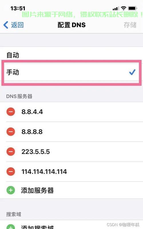 教你轻松设置VPN，苹果手机畅游无忧网络秘籍！ 第1张