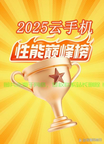 安卓免费VPS，轻松实现网络自由畅游！ 第2张