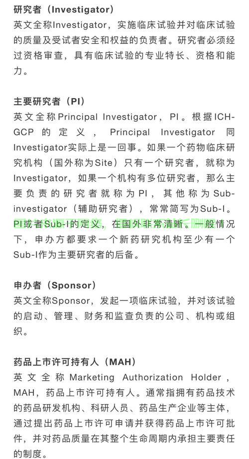 医学术语VPS状态深度解析，身体语言揭示恢复之路的关键所在 第1张