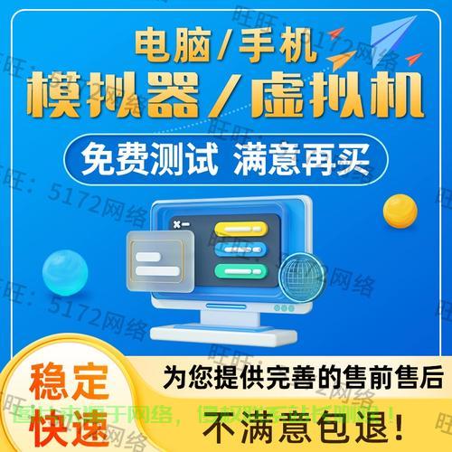 VPS多开秘籍，轻松驾驭服务器，实现效率倍增的秘诀！ 第1张