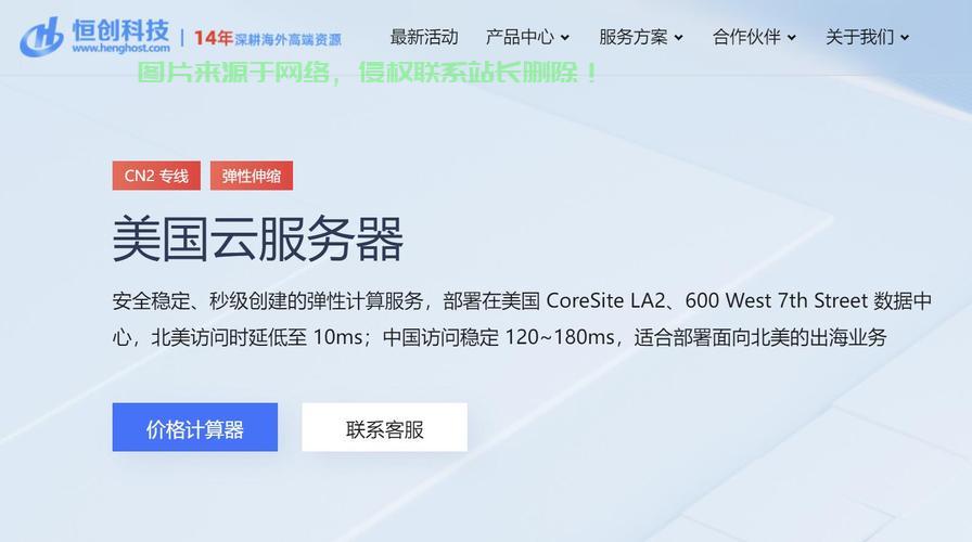 三网直连VPS，突破界限，极速网络新纪元体验 第1张