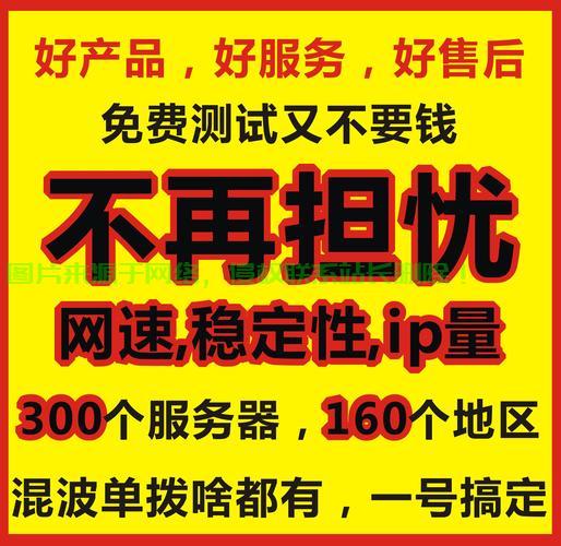 揭秘秒拨VPS，概念解析与应用探讨 第1张