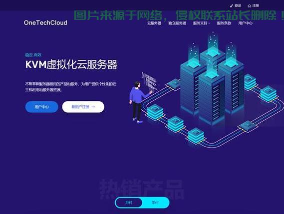 解决国外VPS速度慢的秘密策略揭秘! 第1张 解决国外VPS速度慢的秘密策略揭秘! 第1张