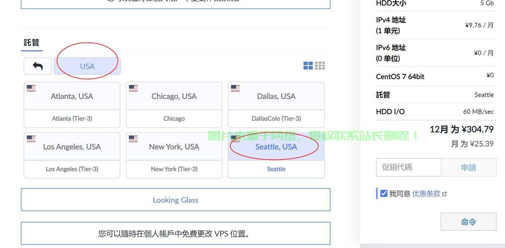 VPS是否值得购买？全面解析带你了解真相！ 第3张