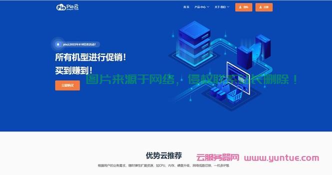 俄罗斯商家携手香港VPS，跨境商业新机遇揭秘！ 第1张
