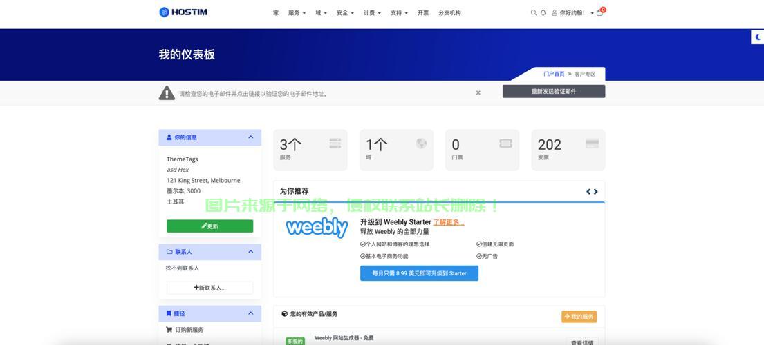 VPS应用程序模板深度解析，一键快速搭建高效系统实战指南！ 第1张