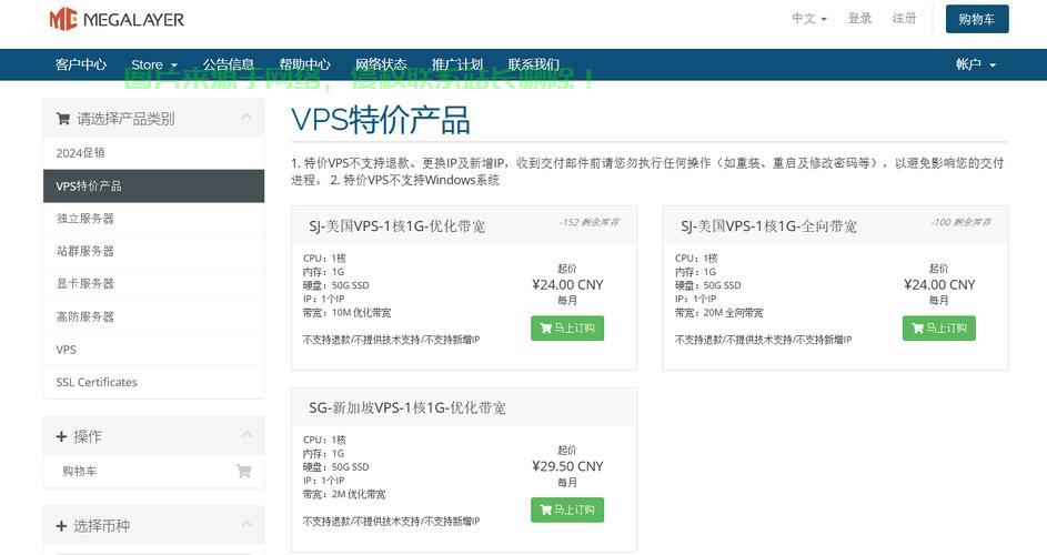 VPS与本机文件共享完全指南，无缝连接轻松实现 第2张
