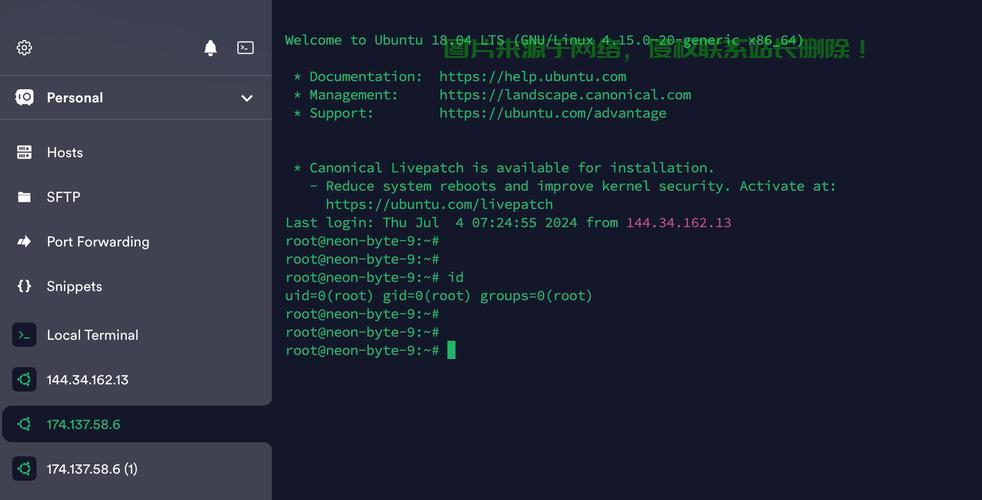 VPS与本机文件共享完全指南，无缝连接轻松实现 第1张