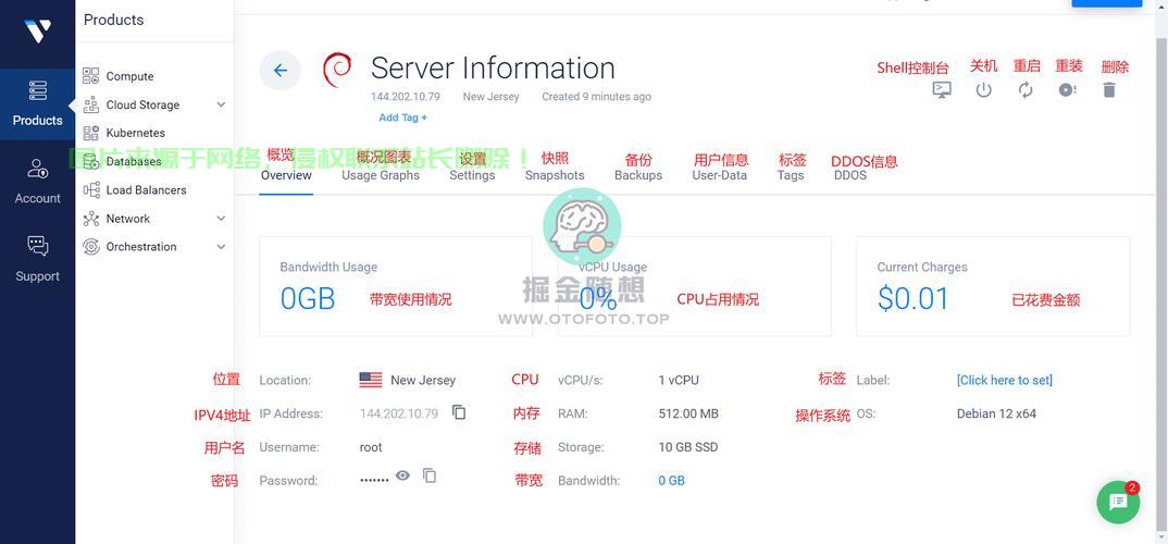 宝马VPS使用指南，快速掌握安装与操作秘籍 第3张