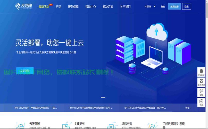 澳门顶尖VPS云主机品牌深度解析，构建高效安全网络基石 第2张