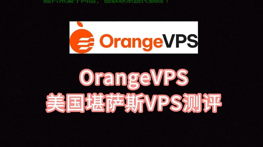 美国VPS建站优选方案大盘点！ 第1张