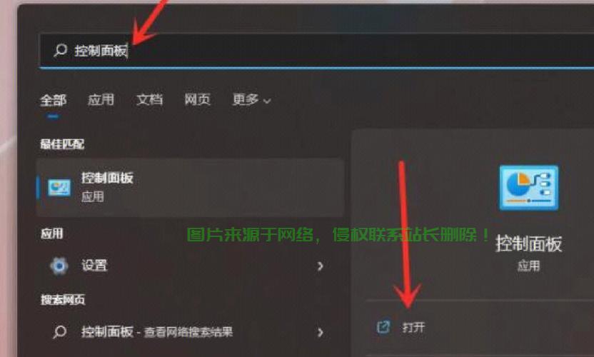VPS桌面空白不用愁！快速解决技巧大揭秘！ 第2张