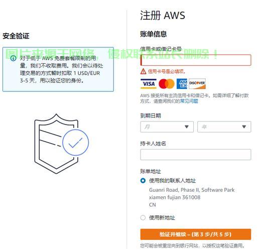 精选日本VPS，稳定可靠的优质之选！ 第2张