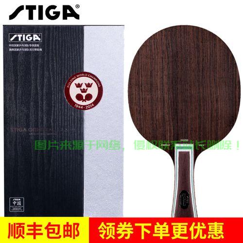 斯蒂卡翡翠VPS，独特魅力与优势大揭秘！ 第3张