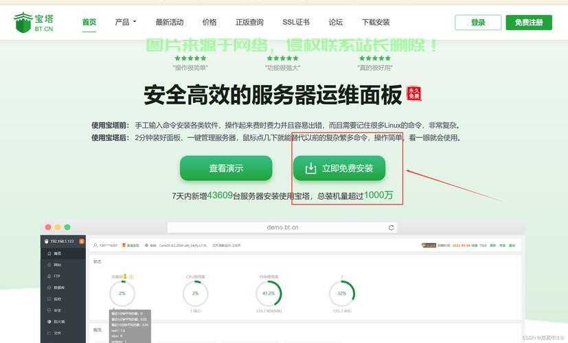VPS设置教程，轻松上手，一步步教你电脑设置使用VPS！ 第1张
