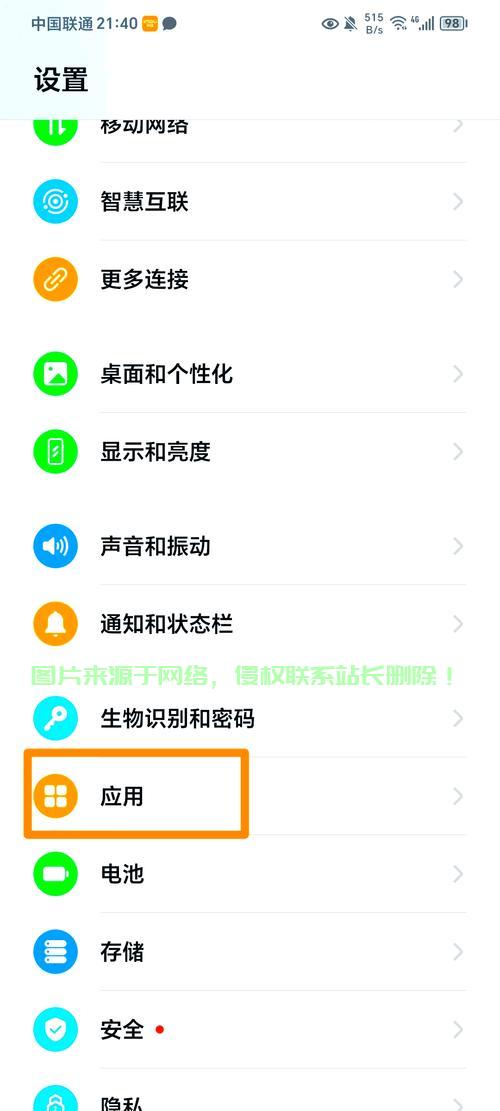 VPS功能模式关闭指南，一步步解析关闭流程！ 第1张