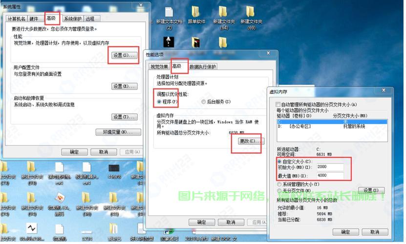 VPS优化秘籍，流畅运行无卡顿，最佳实践指南！ 第1张