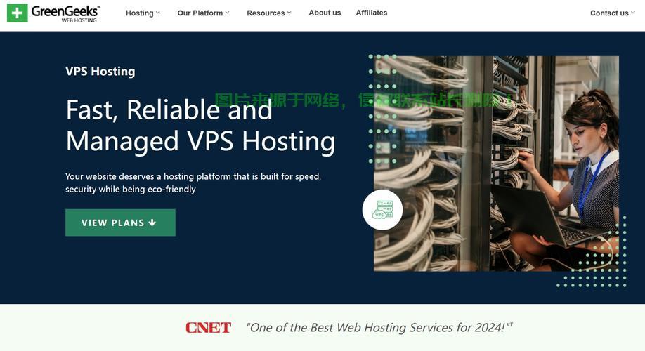 全面解析VPS服务，类型、应用与探讨 第2张