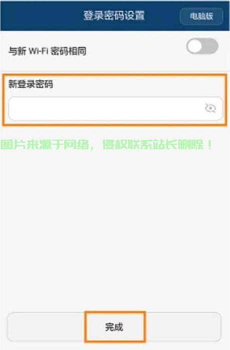 VPS软路由配置宝典，轻松实现高效网络接入！ 第2张