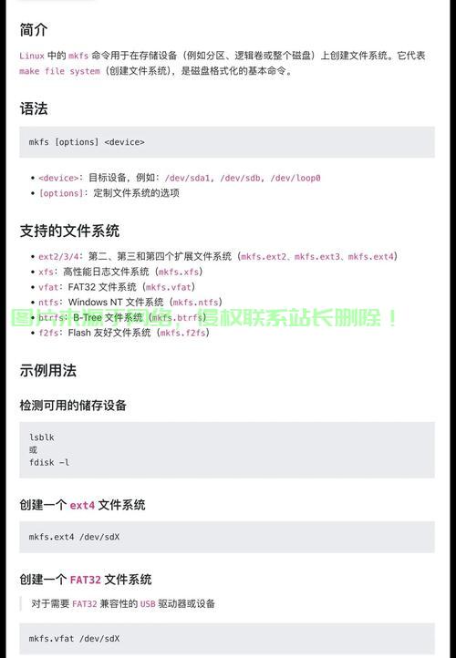 Linux系统下如何切换Java版本，详细指南，如何在Linux系统中轻松切换Java版本？完整步骤解析！，如何在Linux系统中一键切换Java版本？ 第1张
