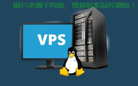 VPS性能测试利器大揭秘！助你轻松提升服务器性能！ 第1张