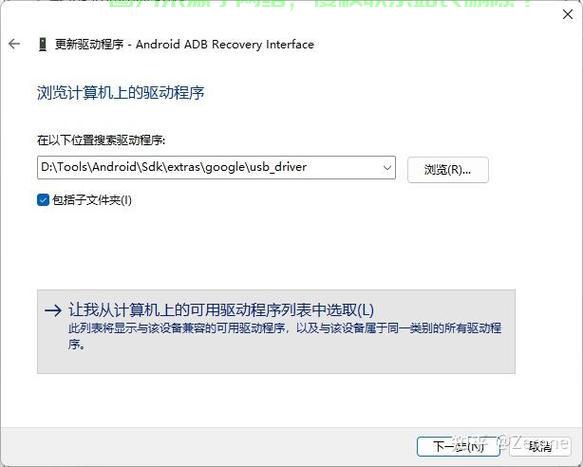 保姆级教程，VPS上轻松安装XP网卡驱动，一步到位！ 第2张