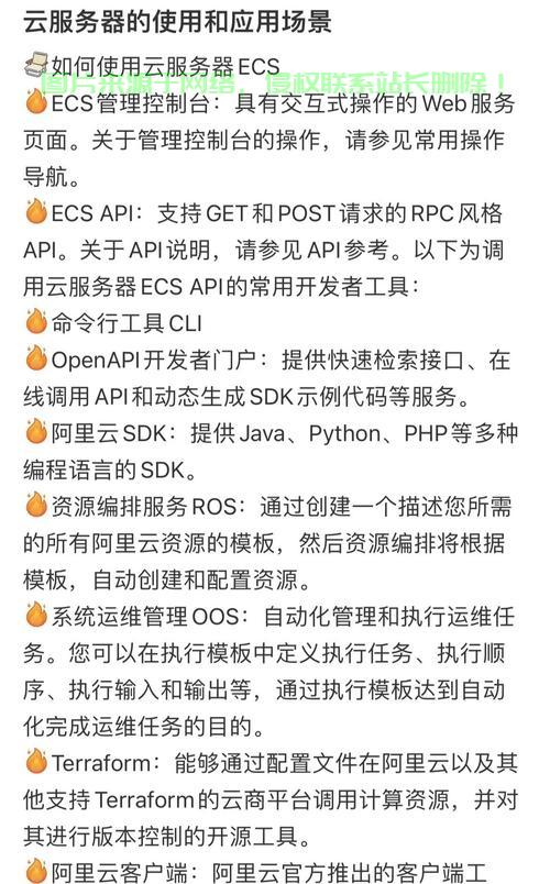 阿里云免费VPS大放送，半年免费试用，错过即失！ 第2张