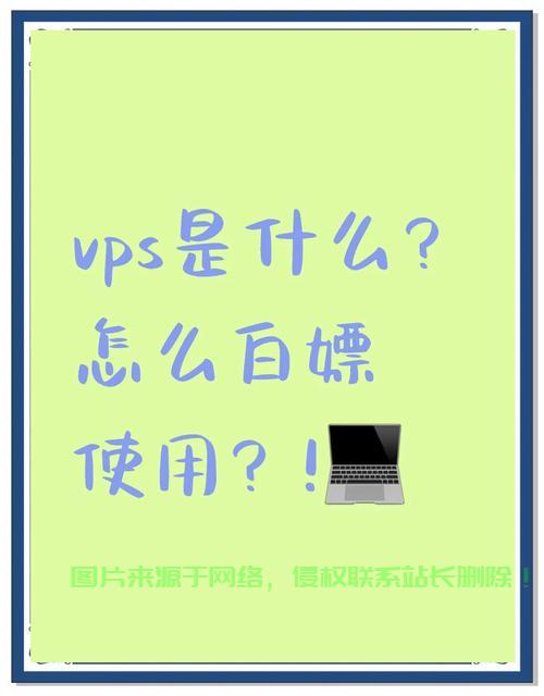 解决VPS延迟高达200ms，优化网络连接问题的实用指南！ 第2张