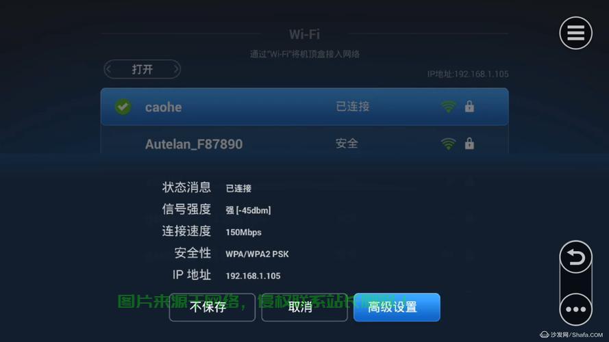 VPS上网秘籍，轻松畅游全球网络！ 第3张