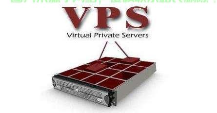VPS上网秘籍，轻松畅游全球网络！ 第2张