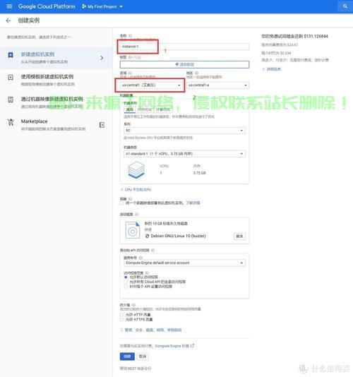 VPS上网秘籍，轻松畅游全球网络！ 第1张