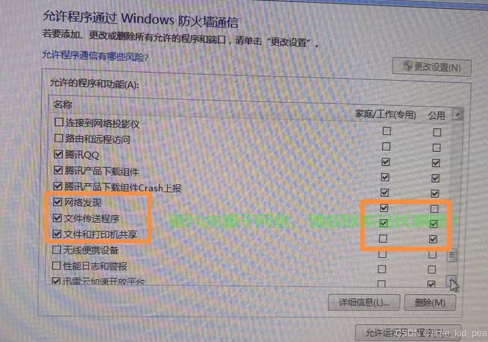 解决文件无法传输至VPS难题的实用指南 第2张