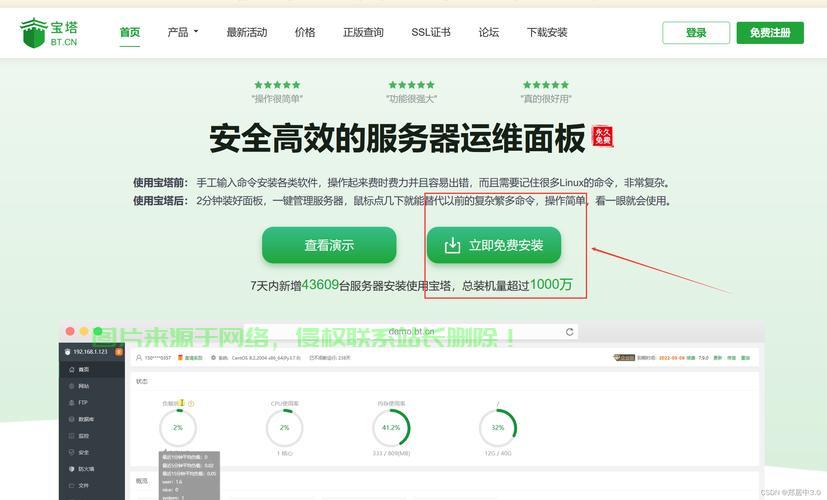VPS轻松切换IP地址的秘密揭晓！ 第3张