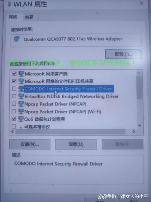解决VPS主机连接显示关闭问题的方法与步骤 第1张