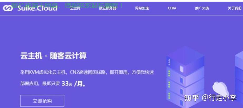 韩国低延迟VPS极速网络体验，畅享无与伦比的连接之旅！ 第2张