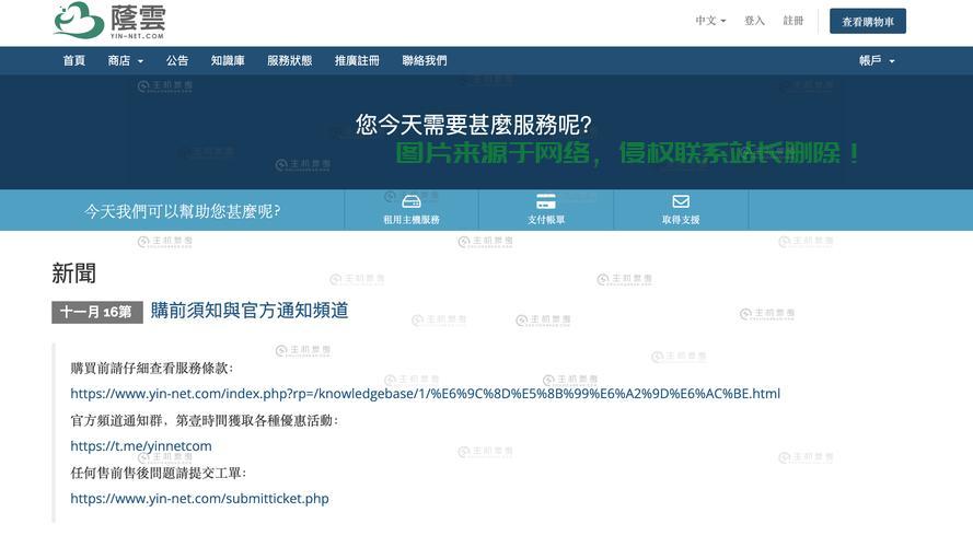 韩国低延迟VPS极速网络体验，畅享无与伦比的连接之旅！ 第1张