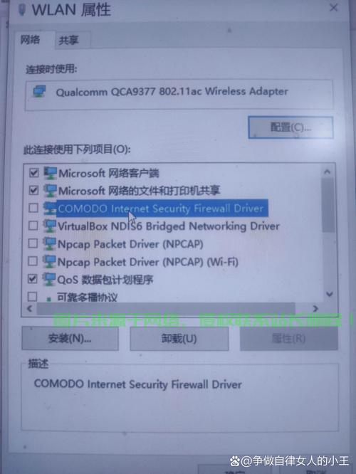解决电脑连接VPS难题的终极攻略 第1张